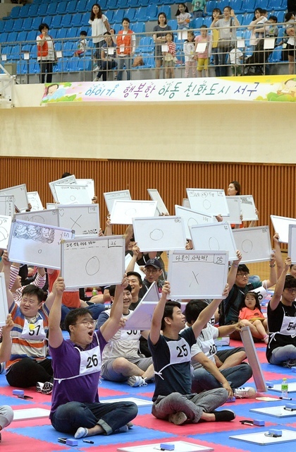 ▲ 양성평등 주간을 일주일 앞두고 24일 오전 '아빠육아 골든 벨' 행사가 열린 인천시 연수구 송도글로벌캠퍼스 체육관에서 각 가정을 대표한 아빠 참가자들이 즐거운 표정으로 골든 벨 문제를 풀고 있다. 이날 행사에는 255 가정을 대표한 아빠들의 문제풀이와 더불어 자녀와 함께 하는 신체활동과 포토존 등 다양한 부대행사와 함께 진행됐다.   장용준기자