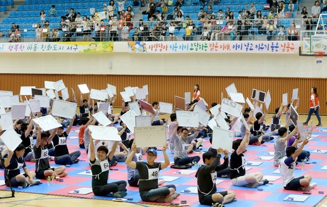 ▲ 양성평등 주간을 일주일 앞두고 24일 오전 '아빠육아 골든 벨' 행사가 열린 인천시 연수구 송도글로벌캠퍼스 체육관에서 각 가정을 대표한 아빠 참가자들이 즐거운 표정으로 골든 벨 문제를 풀고 있다. 이날 행사에는 255 가정을 대표한 아빠들의 문제풀이와 더불어 자녀와 함께 하는 신체활동과 포토존 등 다양한 부대행사와 함께 진행됐다.  /장용준기자