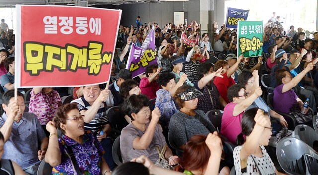 ▲ 25일 오후 인천시 부평구 십정2구역 뉴스테이 사업 촉진 결의대회가 열린 부평구 십정동 부평 더샵 모델하우스 주차장에서 십정2구역 주민들이 조속한 사업추진을 요구하는 구호를 외치고 있다.장용준기자
