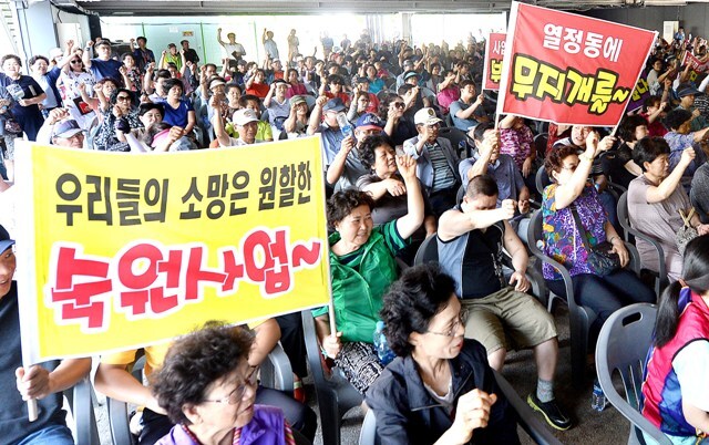 ▲ 25일 오후 인천시 부평구 십정2구역 뉴스테이 사업 촉진 결의대회가 열린 부평구 십정동 부평 더샵 모델하우스 주차장에서 십정2구역 주민들이 조속한 사업추진을 요구하는 구호를 외치고 있다.장용준기자