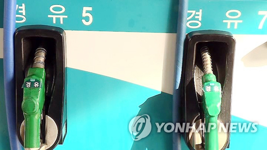 ▲ 경유값 인상 가닥. 연합뉴스