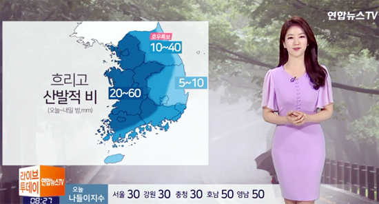 ▲ 오늘(26일)도 흐리고 산발적인 소나기, 수도권·강원 → 전국으로 확대. 연합뉴스TV