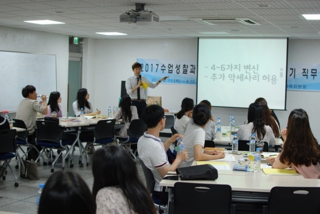 ▲ 사진=이천교육지원청