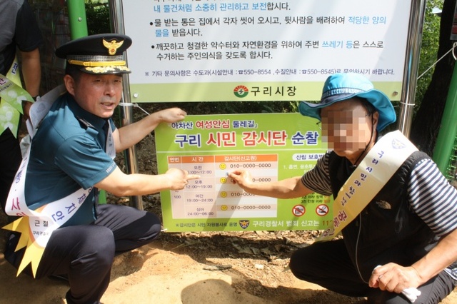 ▲ 구리경찰서