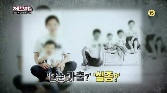 ▲ KBS2 ‘제보자들’