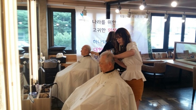 ▲ 0626호국보훈의 달 미용행사2