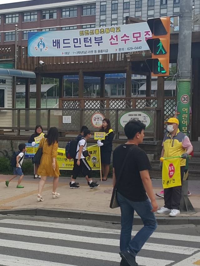 ▲ 0626 인천경찰, 인천시청과 함께 28개 스쿨존에 노란 갓 보행등 설치 사진자료