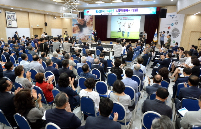 ▲ 26일 오전 유정복 인천시장의 취임 3주년을 맞아 '민선6기 3주년 시민행복+ 대화' 행사가 열린 인천시청 대회의실에서 유시장이 복지와 문화·경제·청년 등 각계 시민대표들에게 지난 임기 3년간의 노력과 성과를 발표하고 있다.장용준기자