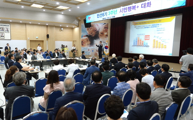 ▲ 26일 오전 유정복 인천시장의 취임 3주년을 맞아 '민선6기 3주년 시민행복+ 대화' 행사가 열린 인천시청 대회의실에서 유시장이 복지와 문화·경제·청년 등 각계 시민대표들에게 지난 임기 3년간의 노력과 성과를 발표하고 있다.장용준기자