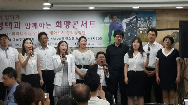 ▲ 합창단과함께