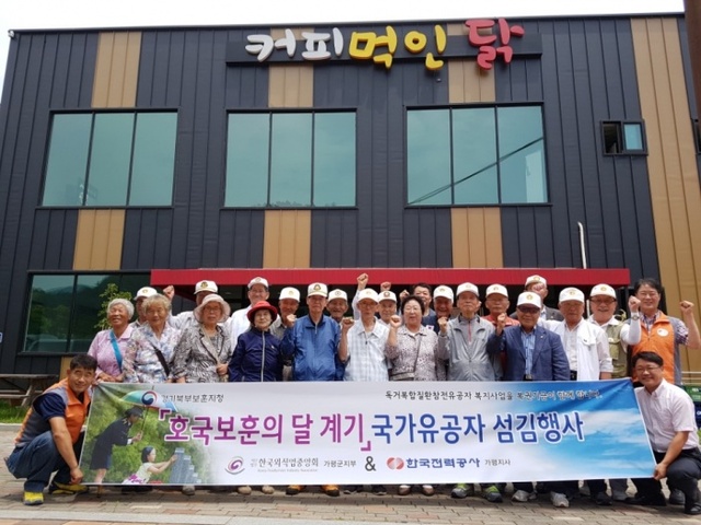 ▲ 보훈지청 행사