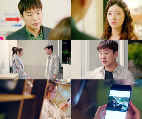 ▲ KBS 2TV 월화드라마 ‘쌈, 마이웨이’