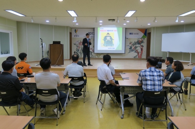 ▲ 광명소방서 직원들이 권행완 정치학박사의 청렴강연을 듣고 있다. 광명소방서 제공