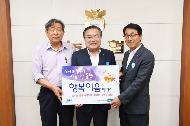 ▲ 행복이음