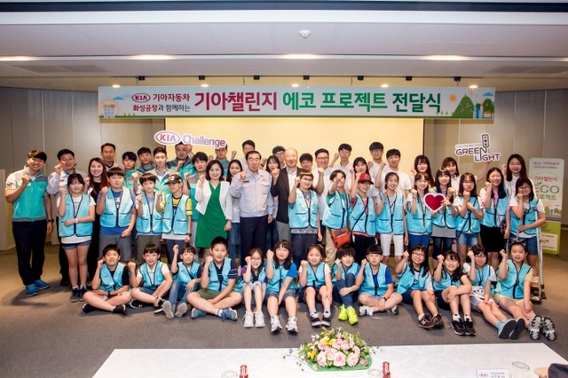 ▲ 에코서포터즈 발대식 단체사진 (3)