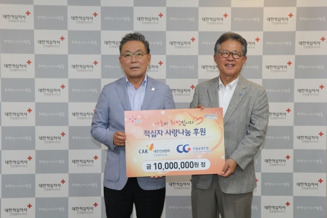 ▲ 사진=대한적십자사 인천지사