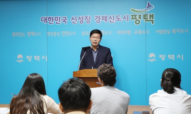 ▲ 공재광평택시장 평택 브레인시티 기자회견 (1)