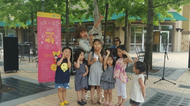 ▲ 1 여주시, 거리로 나온 예술 공연
