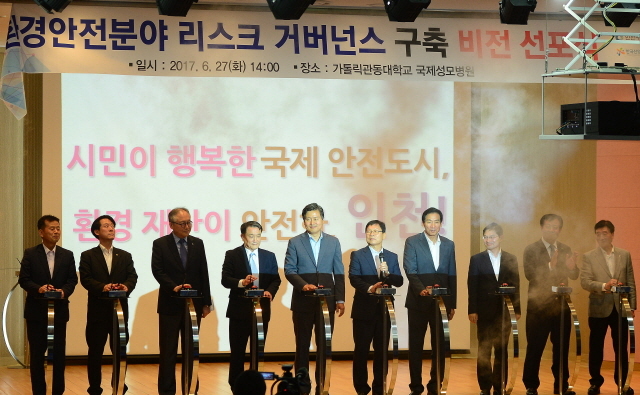 ▲ 27일 오후 인천상의 주최, 환경 안전분야 리스크 거버넌스 구축 비전 선포식 행사가 열린 인천시 서구 국제성모병원 세미나실에서 조동암 인천시정무경제부시장, 이강신 인천상의 회장, 조동성 인천대 총장, 강범석 서구청장을 비롯한 협약체결 기관 대표들이 선포식 퍼포먼스에 참여하고 있다.장용준기자