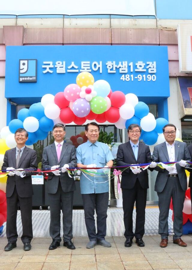 ▲ 안산-굿윌 스토어 한샘1호점 오픈 (왼쪽 첫번째 굿윌스토어 함께하는 재단 장형옥 이사장, 오른쪽 2번째 한샘 이영식사장)