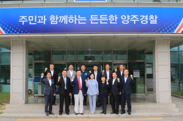 ▲ 공동체 치안활성화 관계기관 간담회 개최