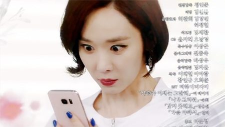 ▲ MBC 아침드라마 ‘훈장 오순남’ 48회
