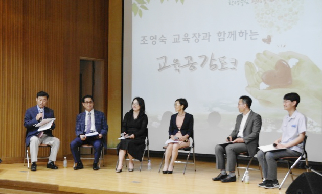 ▲ 사본 -0627 초등교육지원과(공모교육장 평가)2