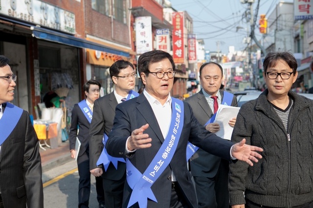▲ 경기신보 사진1