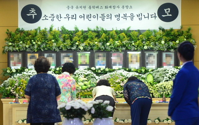 ▲ 28일 오전 인천시 서구 국제성모병원에 마련된'중국 유치원 통학버스 화재참사 합동분향소'에서 시민들이 조문을 하고 있다. 희생된 중세한국국제학교 부설 유치원생은 지난달 9일 중국 산둥(山東) 성 웨이하이(威海) 시 환추이(環翠) 구 타오쟈쾅 터널에서 차량에 불이나 변을 당했다.장용준기자