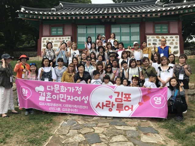 ▲ 김포사랑투어 단체사진 1