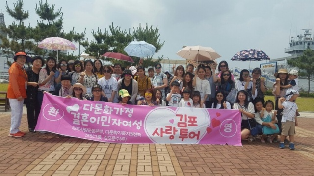 ▲ 김포사랑투어 단체사진2