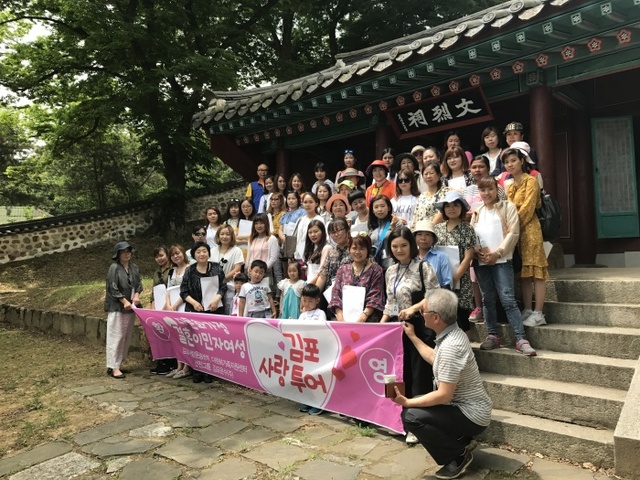 ▲ 김포사랑투어 단체사진3