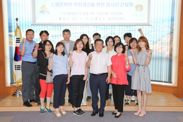 ▲ 시흥, 홍원상부의장 환경감시단 간담회