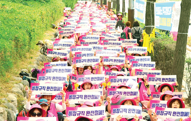 ▲ 전국학교비정규직노조가 총파업에 돌입한 29일 오전 인천시 남동구 인천시교육청 앞에서 전국학교비정규직노조 인천지부 부원들이 총파업투쟁 결의대회를 갖고 있다. 장용준기자