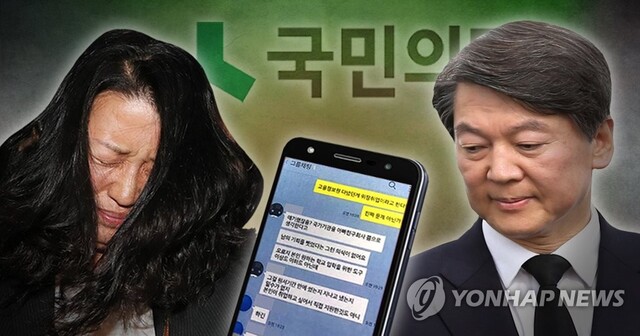 문준용씨의 채용 특혜 의혹 관련한 제보 조작 혐의를 받고 있는 국민의당 당원 이유미씨(왼쪽)와 국민의당 안철수 전 대표(오른쪽). 연합뉴스 