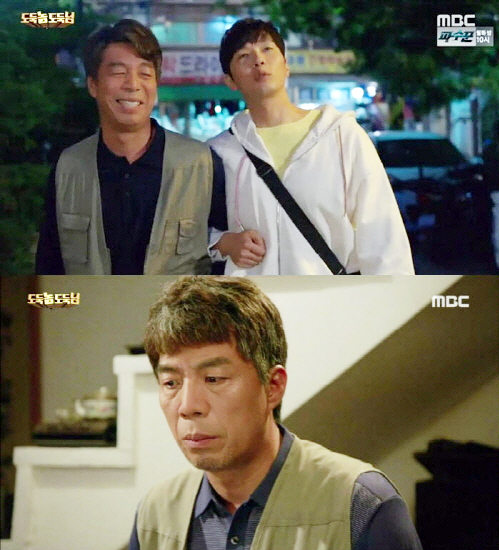 ▲ MBC 주말특별기획 ‘도둑놈, 도둑님’