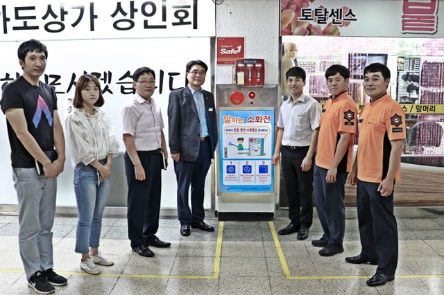 ▲ 사본 -성남소방서,%20‘말하는%20소화전’%20설치%20본격%20추진[1]