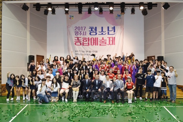 ▲ 청소년 종합예술제(3)