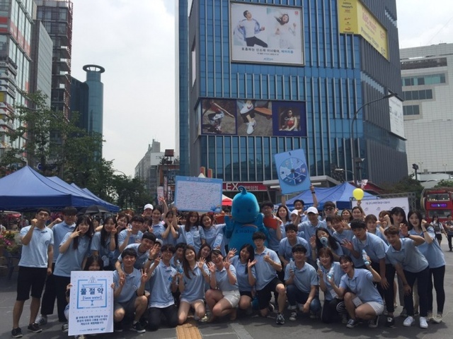 ▲ 수자원공사 캠페인 현장사진