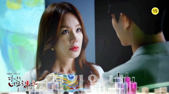 ▲ MBC 주말드라마 ‘당신은 너무합니다’ 34회