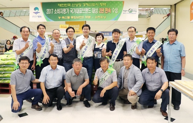 ▲ 평택시 슈퍼오닝 홍보 행사1