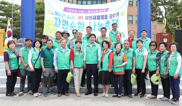 ▲ 평택시 새마을회 3R 자원재활용품 수집운동 및 자원순환 나눔 축제 개최2