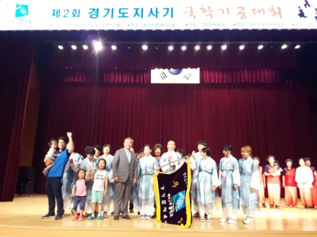 ▲ 오산시, 경기도지사기 국학기공대회 종합 우승