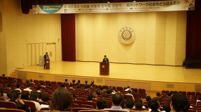 ▲ 장제국 동서대학교 총장 축사