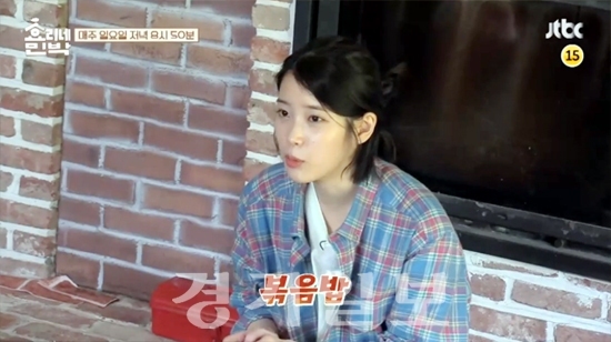 ▲ JTBC ‘효리네 민박’ 2회