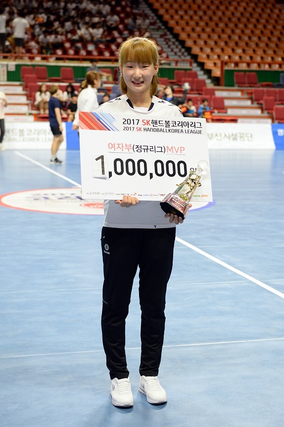 ▲ 2017 SK 핸드볼코리아리그 여자부 정규리그 MVP 이효진.대한핸드볼협회 제공