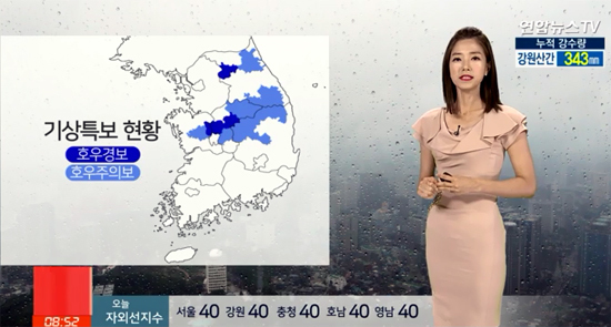 ▲ 오늘(3일), 중부·경북 여전히 강한 비 ‘호우특보’…태풍 난마돌 북상, 제주도 영향권. 연합뉴스TV