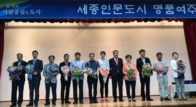 ▲ 여주휴게소