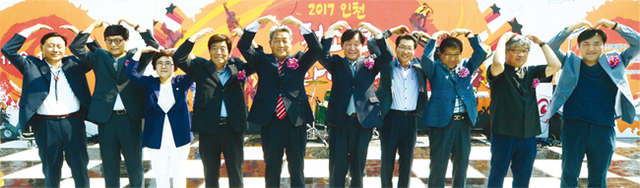 백석두 인천시청협회장과 이영근 인천경제청장, 황흥구 인천시의회 문화복지위원장, 김명자 인천시 여성가족국장, 오동근 본보 인천본사 사장 등 내빈들이 청소년 사랑 하트를 만들며 기념촬영을 하고 있다.