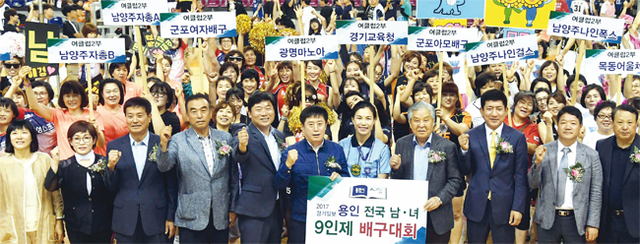 정찬민 용인시장, 김중식 용인시의회 의장, 신항철 본보 대표이사 사장, 오승재 한국9인제배구연맹회장 등 내빈들이 전국 207개팀 참가 선수들과 선전을 다짐하며 기념촬영을 하고 있다.